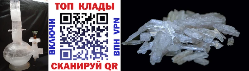 Купить наркотики Белоярский Амфетамин  COCAIN  Меф  Героин  A-PVP  Гашиш 