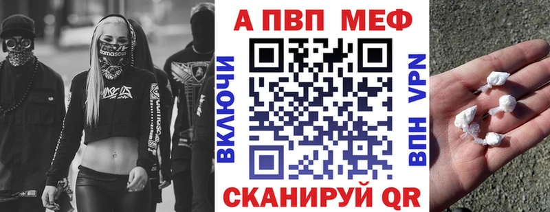 Альфа ПВП Соль Белоярский