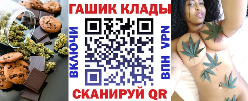 Canna-Cookies марихуана  Белоярский 