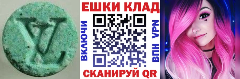 купить наркотики сайты Белоярский ЭКСТАЗИ ешки