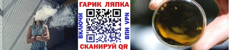 ГАШИШ гашик  Белоярский 