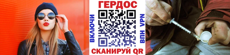 Героин VHQ что такое наркотик Белоярский