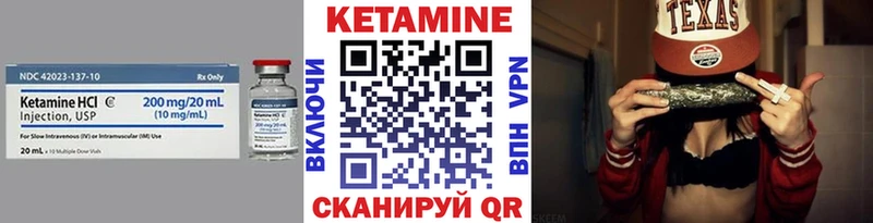 КЕТАМИН VHQ  Белоярский 