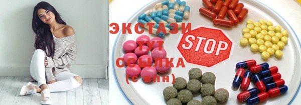 круглые Сафоново