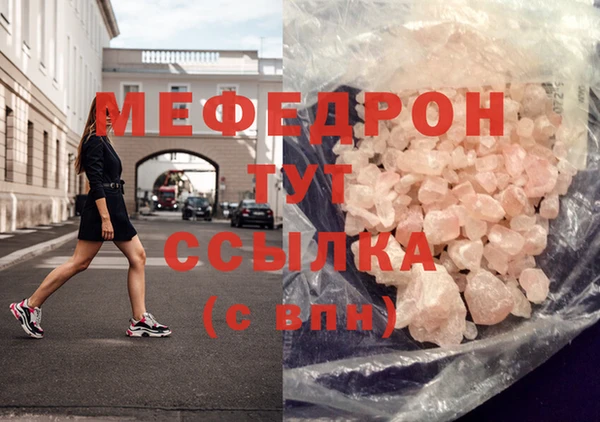 мяу мяу мука Балахна