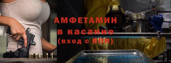 мяу мяу мука Балахна