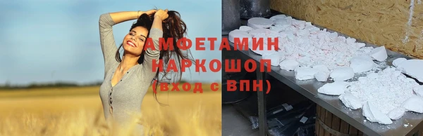 мяу мяу мука Балахна