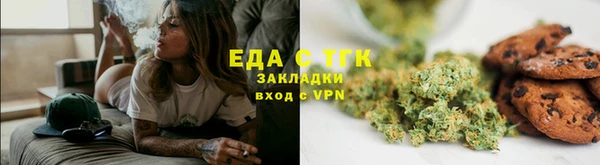 мяу мяу мука Балахна