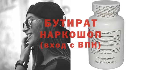 мяу мяу мука Балахна