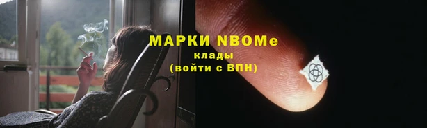 MDMA Балабаново