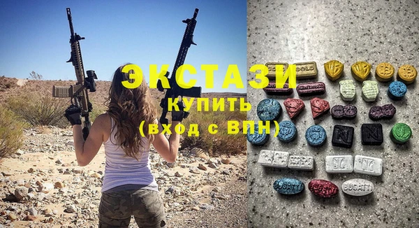 MDMA Балабаново
