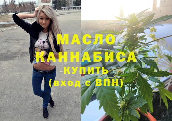 мяу мяу мука Балахна