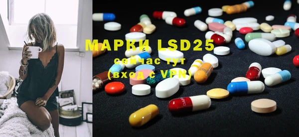 MDMA Балабаново