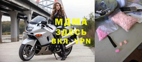 MDMA Балабаново