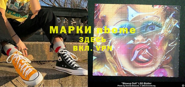 MDMA Балабаново