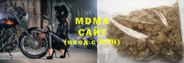 мяу мяу мука Балахна