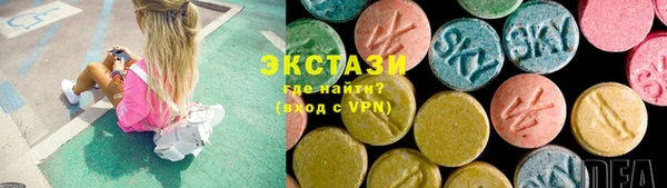 MDMA Балабаново