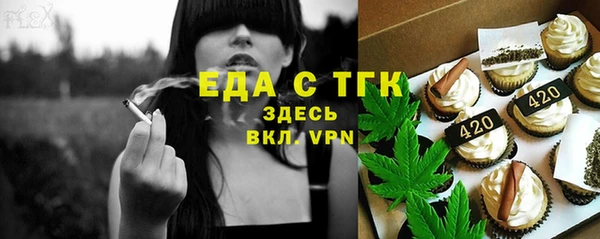 MDMA Балабаново