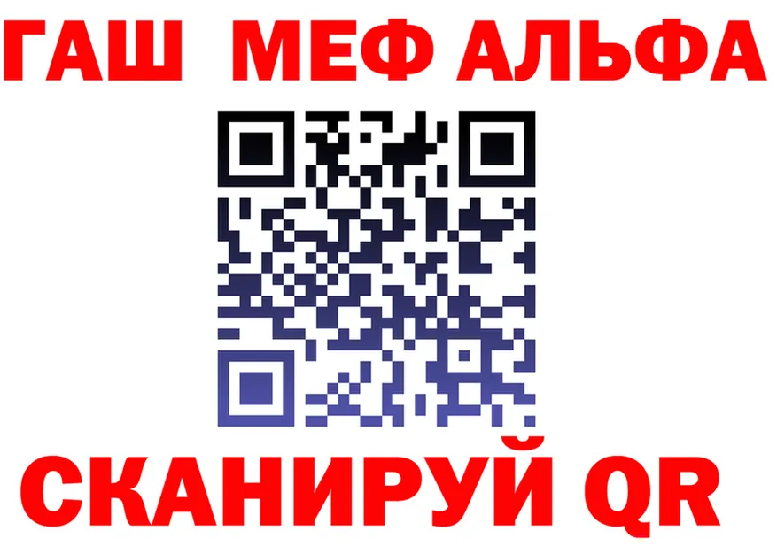 Alfa_PVP СК КРИС зеркало shop KRAKEN Белоярский