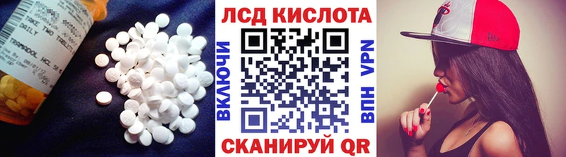 LSD-25 экстази кислота  Белоярский 