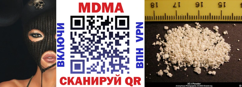 МДМА VHQ  магазин    Белоярский 