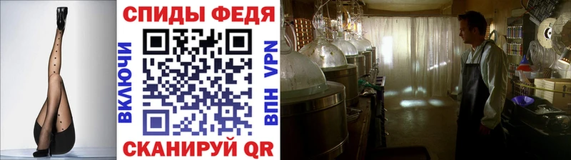 МЕТАМФЕТАМИН витя закладки Белоярский