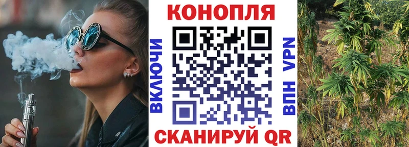 Шишки марихуана AK-47  Белоярский 